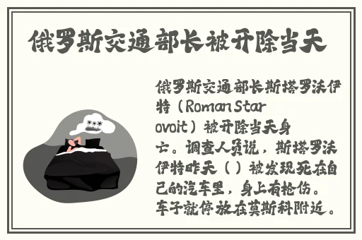 天下第一日本在线观看视频