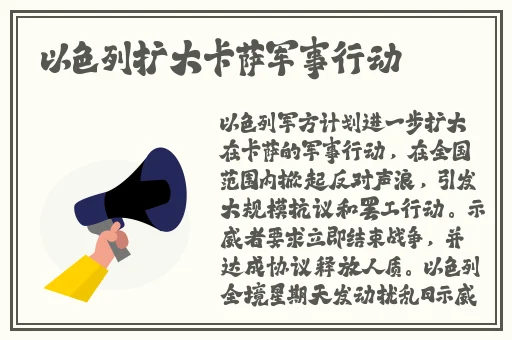 差差不多视频30分钟轮滑不用下载